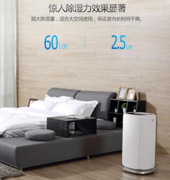 除濕機加濕器的原理是什么，南北差異應該買哪個？