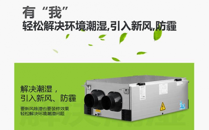 4步防潮方式，讓你遠離回南天煩惱