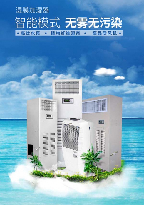 新風除濕一體機專業(yè)生產(chǎn)，豪華家用除濕機采購。