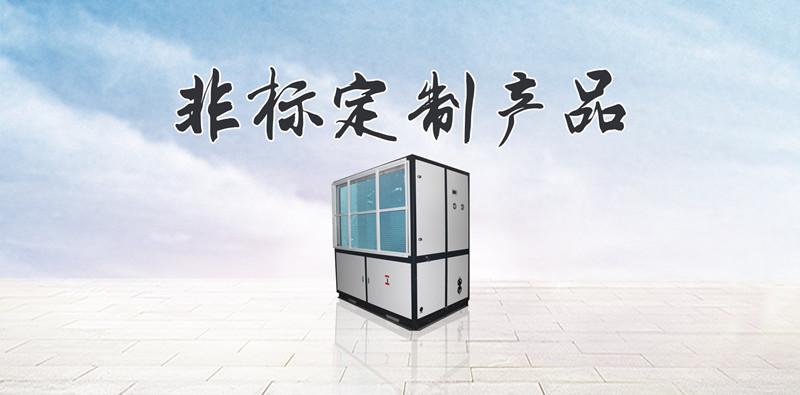 地下車庫施工用除濕機，環氧地坪漆施工專用除濕機