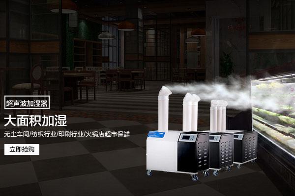 大型工業除濕機，除濕高效穩操勝券