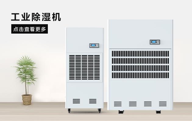 地下車庫潮濕真是“不治之癥”？