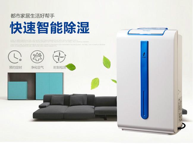 地鐵工程為什么要用除濕機？