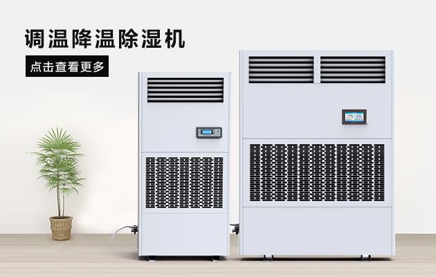 南北差異親體驗(yàn)：更討厭北方的干燥，還是南方的潮濕