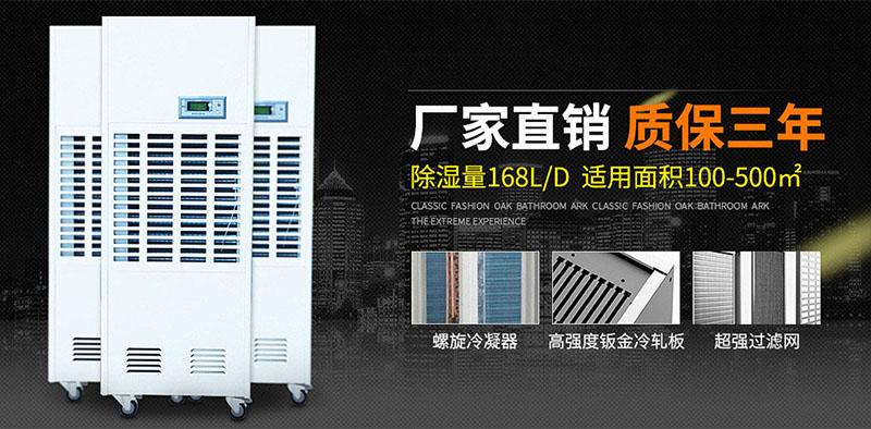 多重防護(hù)體系，打造高品質(zhì)宜居舒適生活——防霾新風(fēng)除濕系統(tǒng)